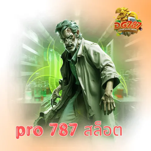 pro 787 สล็อต